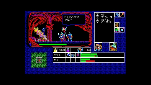 画像ギャラリー No.004のサムネイル画像 / 「覇邪の封印」,EGGコンソールで配信開始。工画堂スタジオの初期を代表する古き良きファンタジーRPG