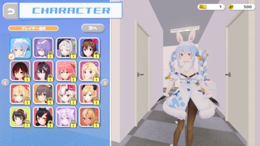 画像ギャラリー No.002のサムネイル画像 / ホロライブ所属のタレントを操作して,ゴールを目指すジャンプアクション「はねホロ!」,Steamで配信開始。本編の価格は無料