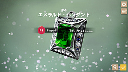 Embrace the Brilliance