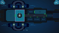 アルタイル号の殺人