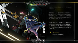 シチズンスリーパー2: スターワードベクター