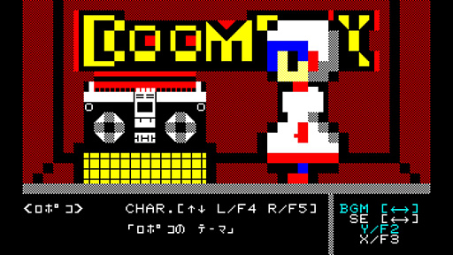 ���������꡼ No.007�Υ���ͥ������ / MZ-700������줿���ޥ������������ADV�֥��ݥ��ס�PC/Switch�����������ۿ������嵡�����˥���󥸤���������ѥåɤǤ�ץ쥤��ǽ