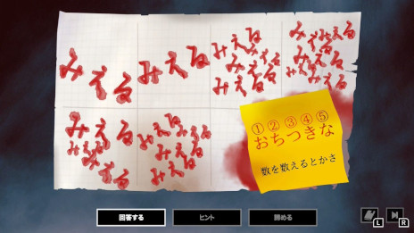 ���������꡼ No.008�Υ���ͥ������ / ��Cthulhu Mythos ADV �Ǥ��񤯶��������Ҥ�������ס�PS/Switch�Ǥ��꡼������1�ͤ�ͷ�٤�TRPG�פ����󥻥ץȤ�2���ʤ��Ͽ