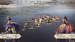 画像ギャラリー No.011のサムネイル画像 / 「三國志8 REMAKE with パワーアップキット」,2026年1月29日に発売決定。追加要素を紹介するPVも公開に