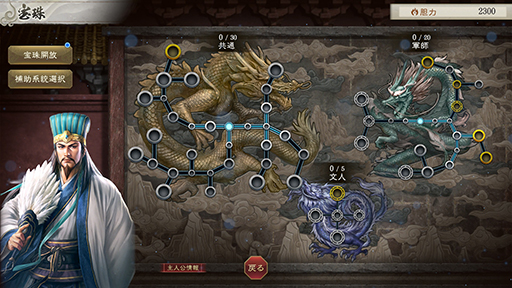 ���������꡼ No.001�Υ���ͥ������ / �ֻ�Ԣ��8 REMAKE with �ѥ���åץ��åȡס������ǡ�����פϿ�ʬ�ˤ�äƤǤ��뤳�Ȥ��Ѥ�롣��ž���פ�ޤ᤿�ܺپ�������