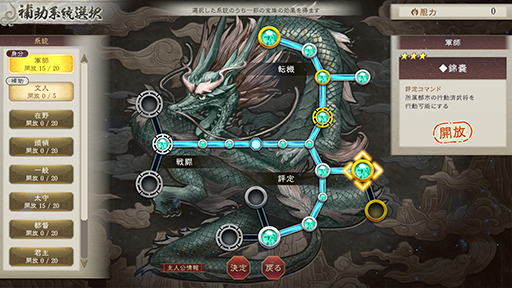 ���������꡼ No.006�Υ���ͥ������ / �ֻ�Ԣ��8 REMAKE with �ѥ���åץ��åȡס������ǡ�����פϿ�ʬ�ˤ�äƤǤ��뤳�Ȥ��Ѥ�롣��ž���פ�ޤ᤿�ܺپ�������