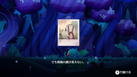 ���������꡼ No.003�Υ���ͥ������ / ����ɥͥ���ȯ�Υѥ���ץ�åȥե����ޡ���As I Began to Dream�ס�PC/Switch�Ǥ�ȯ�䡣1�ͤξ������¤��������̴�ȸ��¤ζ��֡פ�����