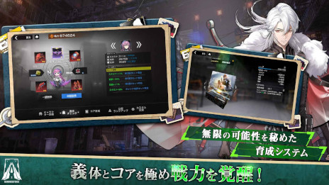 ���������꡼ No.007�Υ���ͥ������ / ���ޥ۸���RPG�ֽ�������ե��ˡ��ס�������Ͽ���դ򳫻ϡ��͹���ǽ��˽���ˤ�ä�ʸ�����������������ǡ���˾�����᤹�������äƤ���