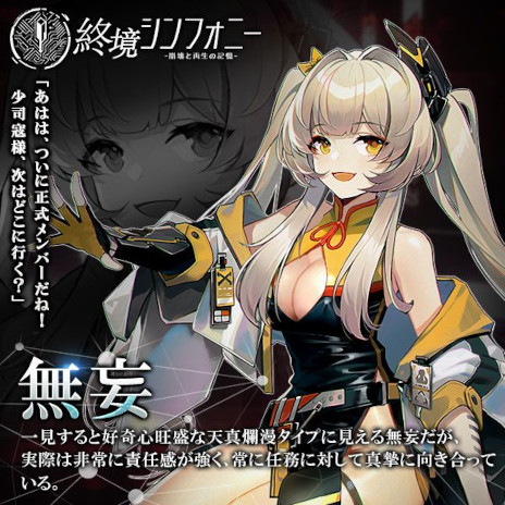 ���������꡼ No.009�Υ���ͥ������ / ���ޥ۸���RPG�ֽ�������ե��ˡ��ס�������Ͽ���դ򳫻ϡ��͹���ǽ��˽���ˤ�ä�ʸ�����������������ǡ���˾�����᤹�������äƤ���