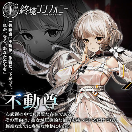 ���������꡼ No.010�Υ���ͥ������ / ���ޥ۸���RPG�ֽ�������ե��ˡ��ס�������Ͽ���դ򳫻ϡ��͹���ǽ��˽���ˤ�ä�ʸ�����������������ǡ���˾�����᤹�������äƤ���