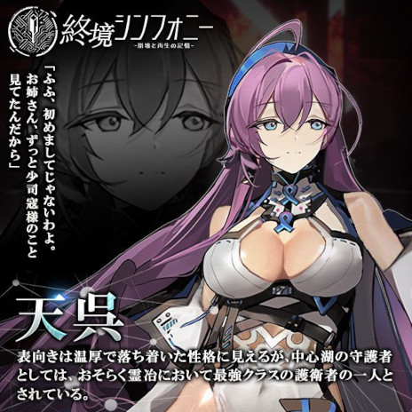 ���������꡼ No.011�Υ���ͥ������ / ���ޥ۸���RPG�ֽ�������ե��ˡ��ס�������Ͽ���դ򳫻ϡ��͹���ǽ��˽���ˤ�ä�ʸ�����������������ǡ���˾�����᤹�������äƤ���