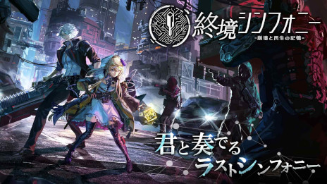 ���������꡼ No.002�Υ���ͥ������ / �ֽ�������ե��ˡ� �������Ⱥ����ε������ס����ޥ۸����˥�꡼����ʸ����������������������ˤ���SF��ά�Хȥ�RPG