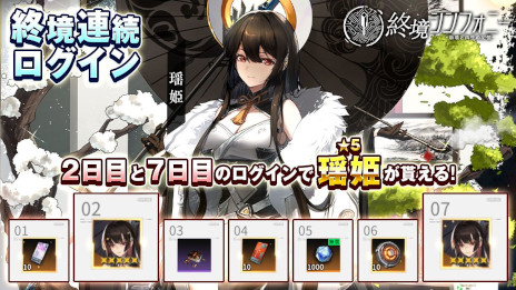 ���������꡼ No.004�Υ���ͥ������ / �ֽ�������ե��ˡ� �������Ⱥ����ε������ס����ޥ۸����˥�꡼����ʸ����������������������ˤ���SF��ά�Хȥ�RPG