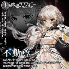 ���������꡼ No.013�Υ���ͥ������ / �ֽ�������ե��ˡ� �������Ⱥ����ε������ס����ޥ۸����˥�꡼����ʸ����������������������ˤ���SF��ά�Хȥ�RPG