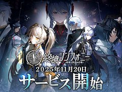 �ֽ�������ե��ˡ� �������Ⱥ����ε������ס����ޥ۸����˥�꡼����ʸ����������������������ˤ���SF��ά�Хȥ�RPG