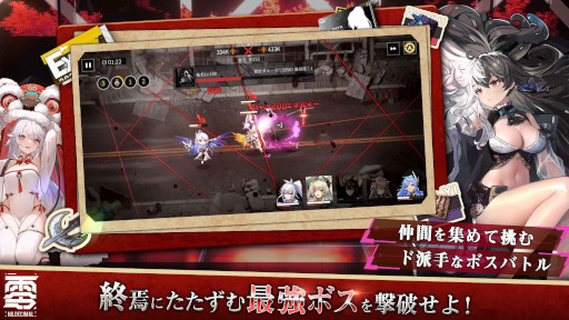 ���������꡼ No.017�Υ���ͥ������ / �ֽ�������ե��ˡ� �������Ⱥ����ε������ס����ޥ۸����˥�꡼����ʸ����������������������ˤ���SF��ά�Хȥ�RPG