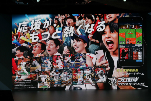 ���������꡼ No.001�Υ���ͥ������ / �֥ե��ߥ��������λ��®�������ؤα����Ϣư�������֥ץ���� �ե��󥹥������꡼���פ�2026ǯ3��˥����ӥ����ϡ��ꥢ�륫���ɤȥ��ץ��ͻ�礷�����ȤߤȤ�