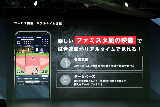 ���������꡼ No.004�Υ���ͥ������ / �֥ե��ߥ��������λ��®�������ؤα����Ϣư�������֥ץ���� �ե��󥹥������꡼���פ�2026ǯ3��˥����ӥ����ϡ��ꥢ�륫���ɤȥ��ץ��ͻ�礷�����ȤߤȤ�