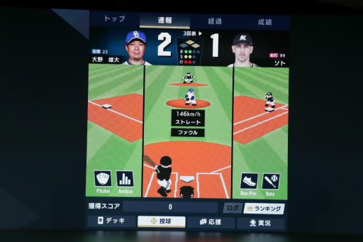 ���������꡼ No.020�Υ���ͥ������ / �֥ե��ߥ��������λ��®�������ؤα����Ϣư�������֥ץ���� �ե��󥹥������꡼���פ�2026ǯ3��˥����ӥ����ϡ��ꥢ�륫���ɤȥ��ץ��ͻ�礷�����ȤߤȤ�