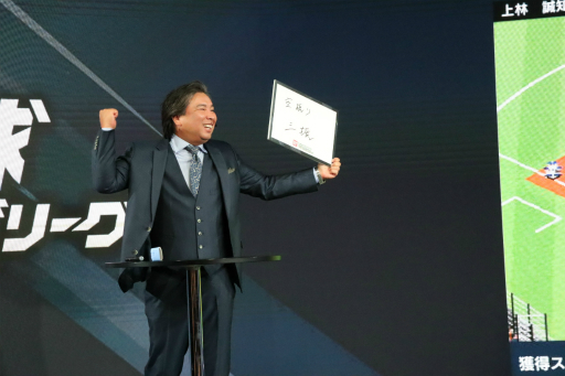 ���������꡼ No.021�Υ���ͥ������ / �֥ե��ߥ��������λ��®�������ؤα����Ϣư�������֥ץ���� �ե��󥹥������꡼���פ�2026ǯ3��˥����ӥ����ϡ��ꥢ�륫���ɤȥ��ץ��ͻ�礷�����ȤߤȤ�