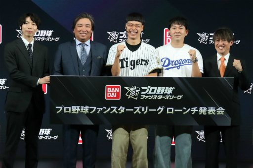 ���������꡼ No.029�Υ���ͥ������ / �֥ե��ߥ��������λ��®�������ؤα����Ϣư�������֥ץ���� �ե��󥹥������꡼���פ�2026ǯ3��˥����ӥ����ϡ��ꥢ�륫���ɤȥ��ץ��ͻ�礷�����ȤߤȤ�