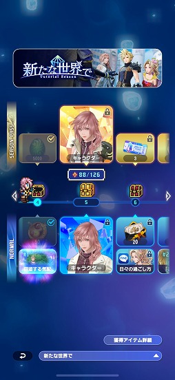 画像ギャラリー No.028のサムネイル画像 / 「ディシディア デュエルム ファイナルファンタジー」CBT先行プレイレポート。ライバルを蹴散らすもよし! 相手チームよりも早くボスを倒せ