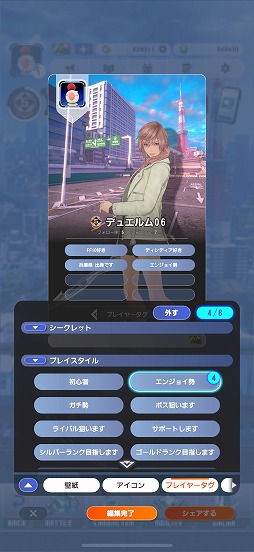 画像ギャラリー No.029のサムネイル画像 / 「ディシディア デュエルム ファイナルファンタジー」CBT先行プレイレポート。ライバルを蹴散らすもよし! 相手チームよりも早くボスを倒せ