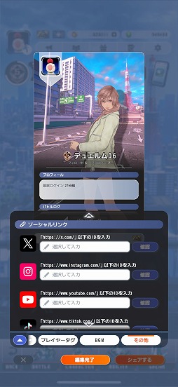 画像ギャラリー No.030のサムネイル画像 / 「ディシディア デュエルム ファイナルファンタジー」CBT先行プレイレポート。ライバルを蹴散らすもよし! 相手チームよりも早くボスを倒せ