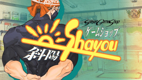 ���������꡼ No.001�Υ���ͥ������ / ������ȳ��ˤ򤿤ɤ�бĥ���֥����ॷ��å׼��ۡס��θ��Ǥ��꡼���������ॷ��åפ�ŹĹ�λ����ǡ�1985ǯ�������ˤ����θ��Ǥ���