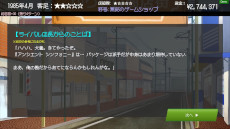 ���������꡼ No.004�Υ���ͥ������ / ������ȳ��ˤ򤿤ɤ�бĥ���֥����ॷ��å׼��ۡס��θ��Ǥ��꡼���������ॷ��åפ�ŹĹ�λ����ǡ�1985ǯ�������ˤ����θ��Ǥ���