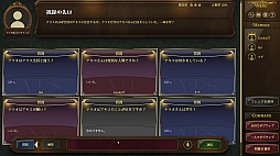 みんなでウミガメのスープ