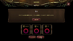 みんなでウミガメのスープ