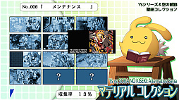 ������vs.���ε��� ���륿�ʥƥ��֡�������