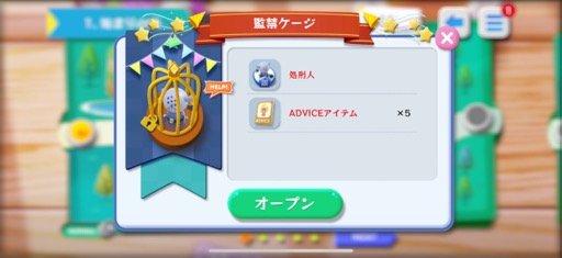 画像ギャラリー No.005のサムネイル画像 / 誰でも将棋を楽しめるようになる! 「Everybody Shogi(えぶりばでぃ将棋)」はカジュアルに始められる将棋パズルだ(今日から始めろApple Arcade #50)