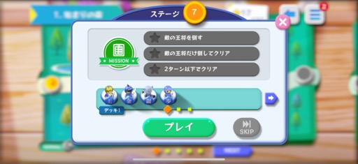 画像ギャラリー No.006のサムネイル画像 / 誰でも将棋を楽しめるようになる! 「Everybody Shogi(えぶりばでぃ将棋)」はカジュアルに始められる将棋パズルだ(今日から始めろApple Arcade #50)