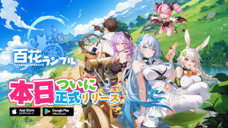 ���������꡼ No.001�Υ���ͥ������ / ���ޥ۸������ַ�RPG��ɴ�֥��֥�ס�������꡼�����ߥå���󥯥ꥢ��SSR�����ԡ֥ߥ�����פ��������