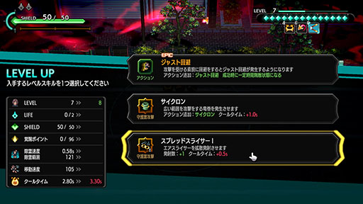 画像ギャラリー No.005のサムネイル画像 / 大量に押し寄せる敵を倒していく爽快感重視の全方位シューティング「宵祓い探偵ミアズマブレイカー Nintendo Switch 2 Edition」,今秋に発売決定