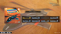 画像ギャラリー No.004のサムネイル画像 / 「テレネット シューティング コレクション」,Steamで配信開始。グラナダ,アヴェンジャーなど日本テレネットの名作STG4作品を楽しめる