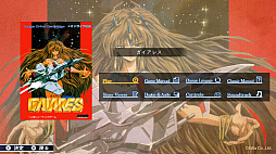 テレネット シューティング コレクション