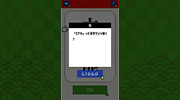 Ǿ�ȥ졪�����Ǥɤ��񤯤Ρ������ϡ�����������ĩ��Ǥ��� Ǿ�ȥ촶�Фδ��������̾Ｑ��������