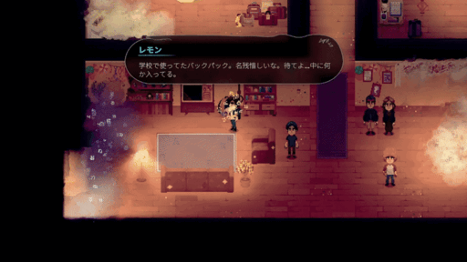 画像ギャラリー No.004のサムネイル画像 / 癒やし系謎解きRPG「Mr.Lemon」,体験版をSteamでリリース。言語学者となり,幻想的な魔法の世界を冒険できる