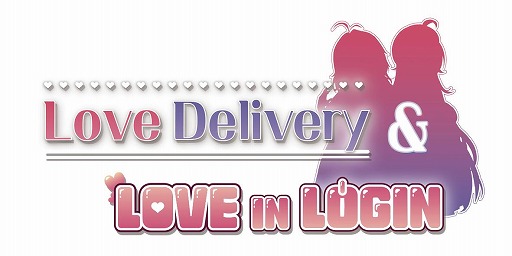 画像ギャラリー No.001のサムネイル画像 / 2つの恋愛ADVをセットにした「Love Delivery & LOVE IN LOGIN」Switch向けに11月20日発売。3Dマウスパッドなどを同梱する特別限定版も登場