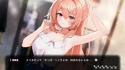 画像ギャラリー No.011のサムネイル画像 / 2つの恋愛ADVをセットにした「Love Delivery & LOVE IN LOGIN」Switch向けに11月20日発売。3Dマウスパッドなどを同梱する特別限定版も登場