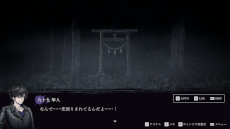 画像ギャラリー No.002のサムネイル画像 / 心霊スポットを調査するホラーアドベンチャー「連呪」,PC版をSteamでリリース。15%オフセールを開催中