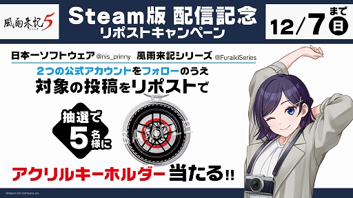 画像ギャラリー No.002のサムネイル画像 / 三重県をバイクで巡る旅ADV「風雨来記5」,PC版を配信開始。100か所以上の探索スポット,ご当地グルメを収録。女の子との出会いも楽しめる