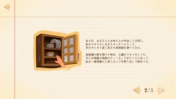 ��������ƥåɡ�����μ��