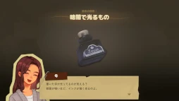 ��������ƥåɡ�����μ��