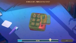 ��������ƥåɡ�����μ��