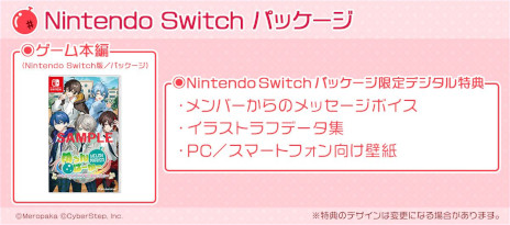 画像ギャラリー No.003のサムネイル画像 / 歌い手グループ「めろんぱーかー」が主役。ノベルゲーム「めろんぱーかー 〜キミがなんでも部の部長さん!〜」,PC/Switch/スマホ向けにリリース