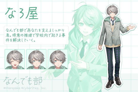 ���������꡼ No.005�Υ���ͥ������ / �Τ��ꥰ�롼�ס֤����ѡ������פ����򡣥Υ٥륲����֤����ѡ����� �����ߤ��ʤ�Ǥ�������Ĺ���󡪡��ס�PC/Switch/���ޥ۸����˥�꡼��